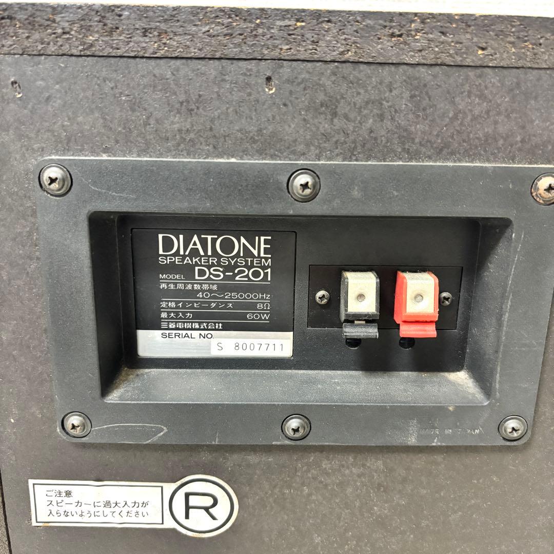 【音出し確認済】DIATONE DS-201 スピーカー ペア ダイアトーン