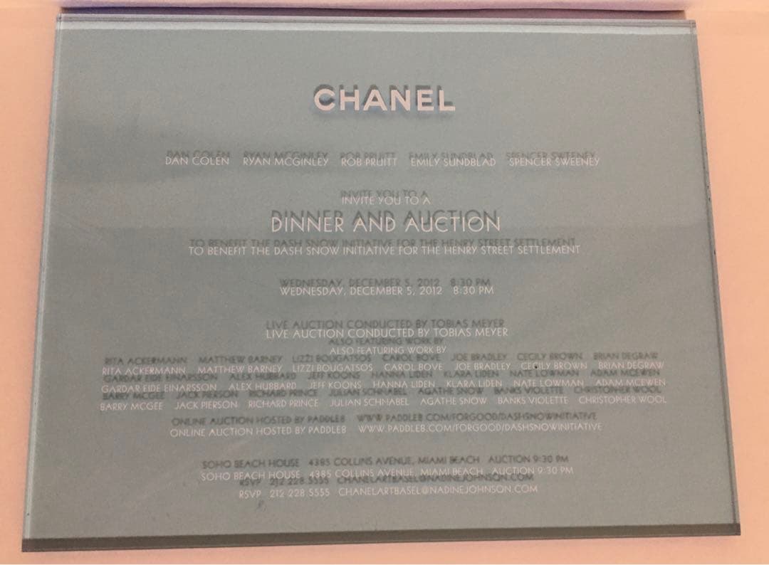 シャネル インビテーション プレート ケース付き