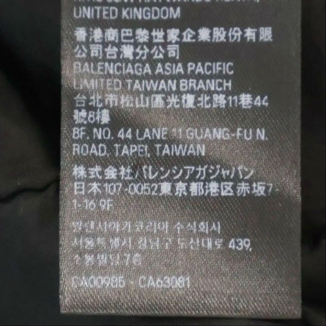 澪*様 balenciaga military parka XL