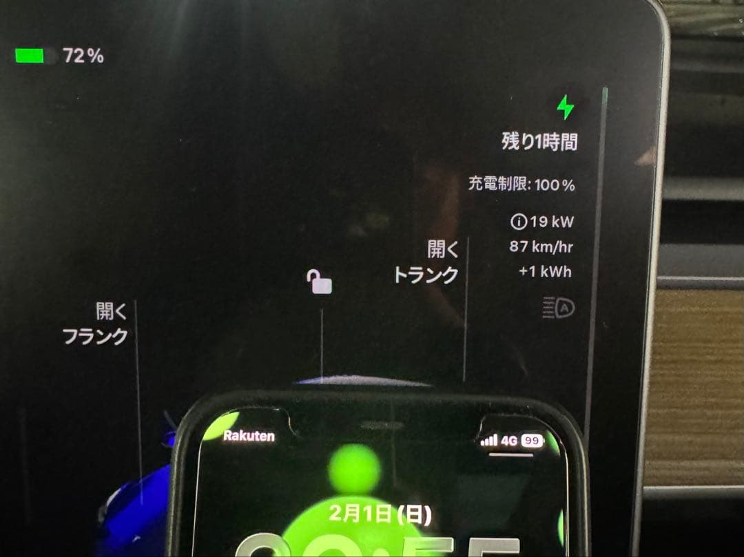 テスラ チャデモアダプター　動作確認済み