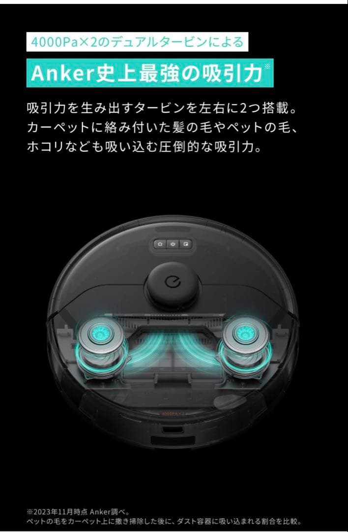掃除機・クリーナー Anker Eufy Clean X8 Pro with Self-Empty