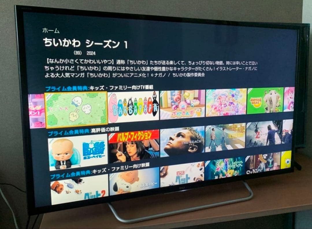 スマートテレビ SONY ソニー 40型 ネット動画／地上波BSCS