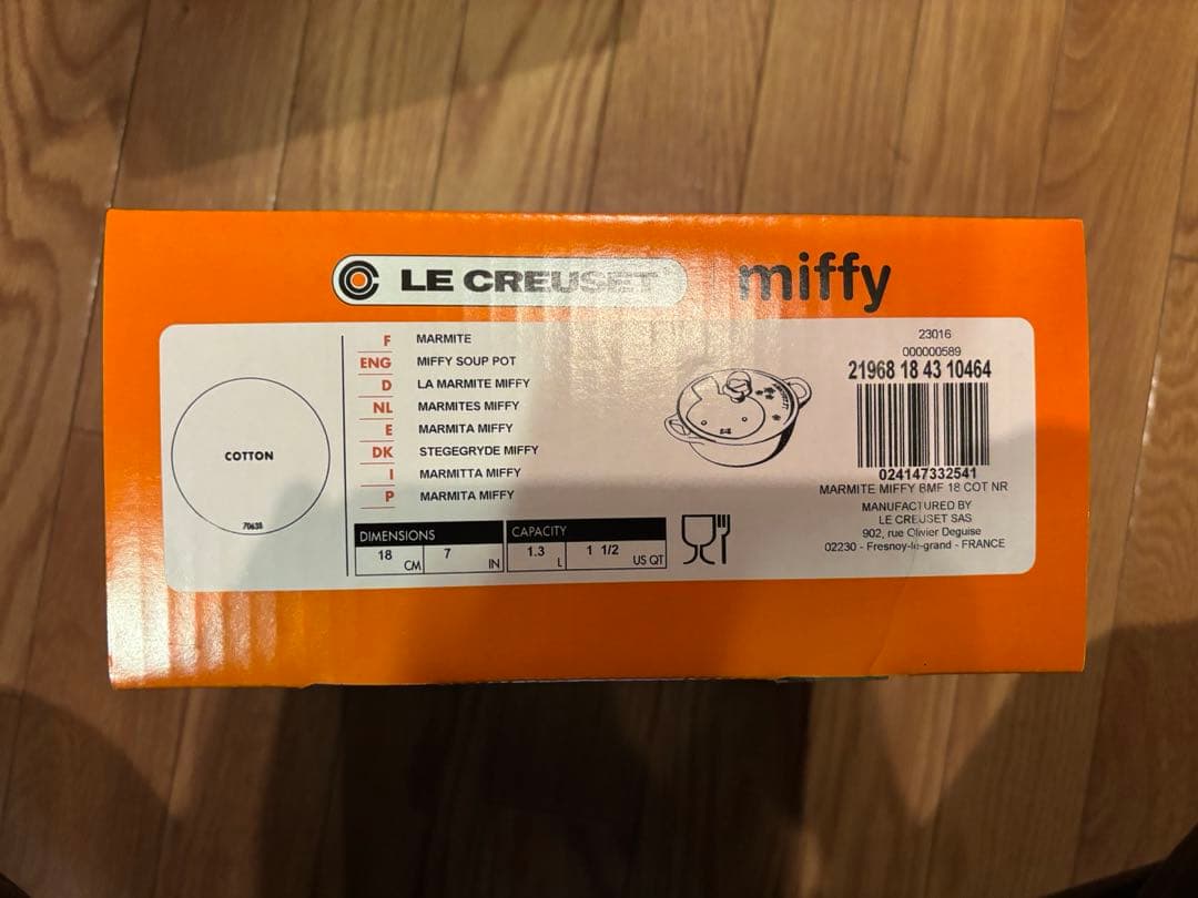 ル・クルーゼ　ミッフィーコラボ　マルミット　コットン　18cm