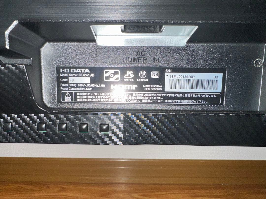 ちぃさん専用　　IODATA ゲーミングモニター 23.8インチ GD241JD