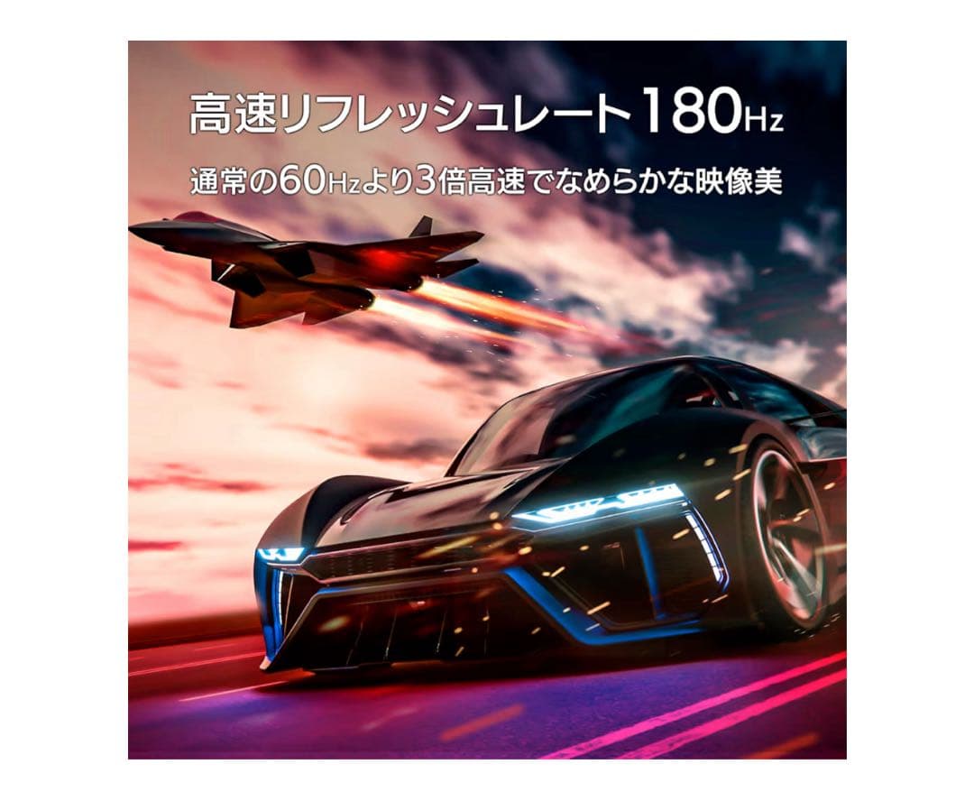 ちぃさん専用　　IODATA ゲーミングモニター 23.8インチ GD241JD