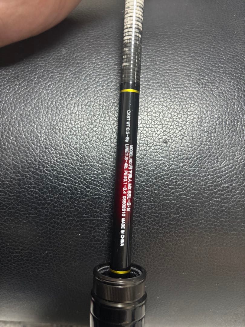 早いもの勝ち！ダイワ アジング 21 月下美人 MX 68L-S