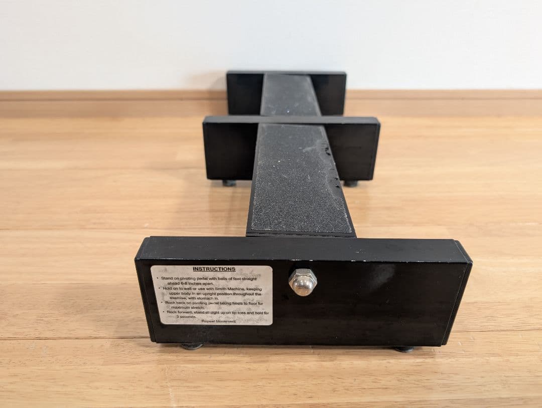 エクストリームカ―フマスターⅡ