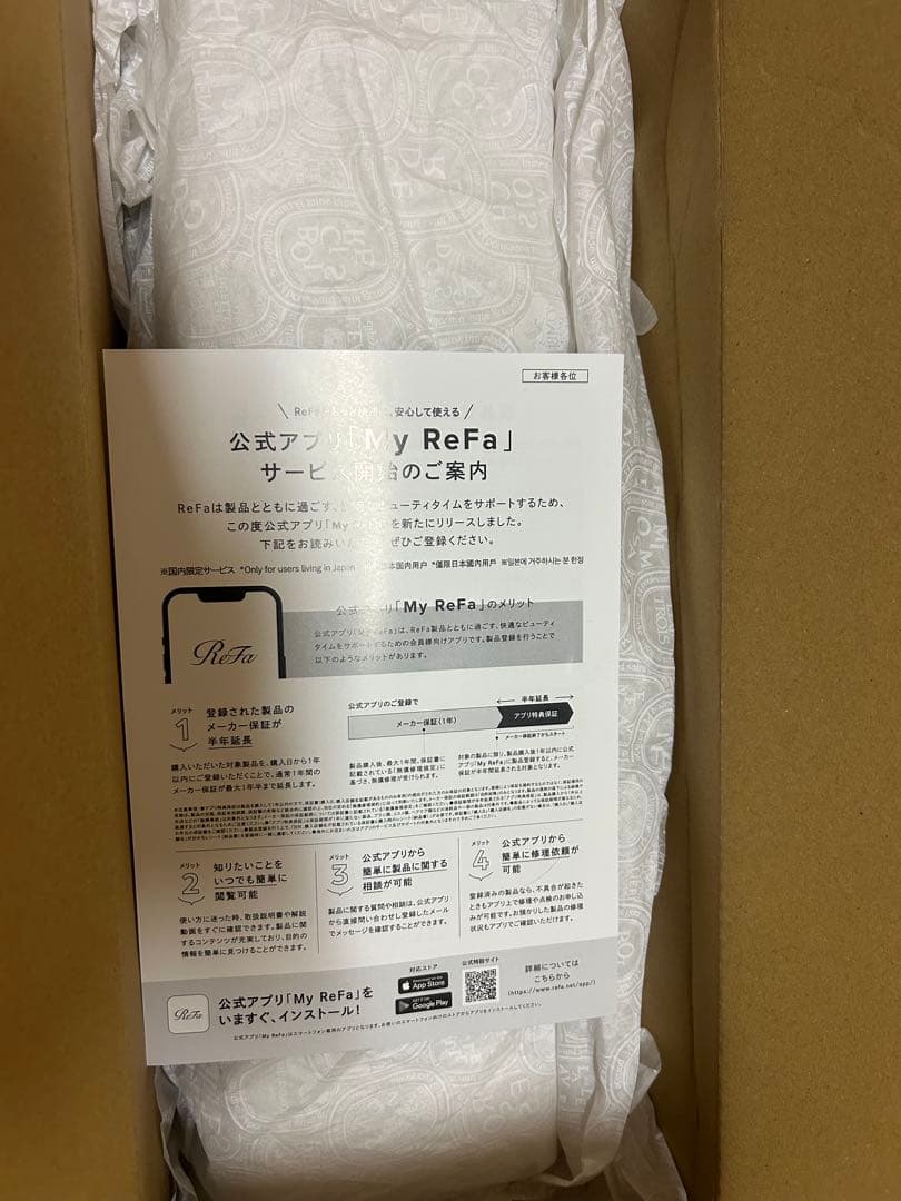 【新品箱付き美品】リファ ストレート アイロン プロ