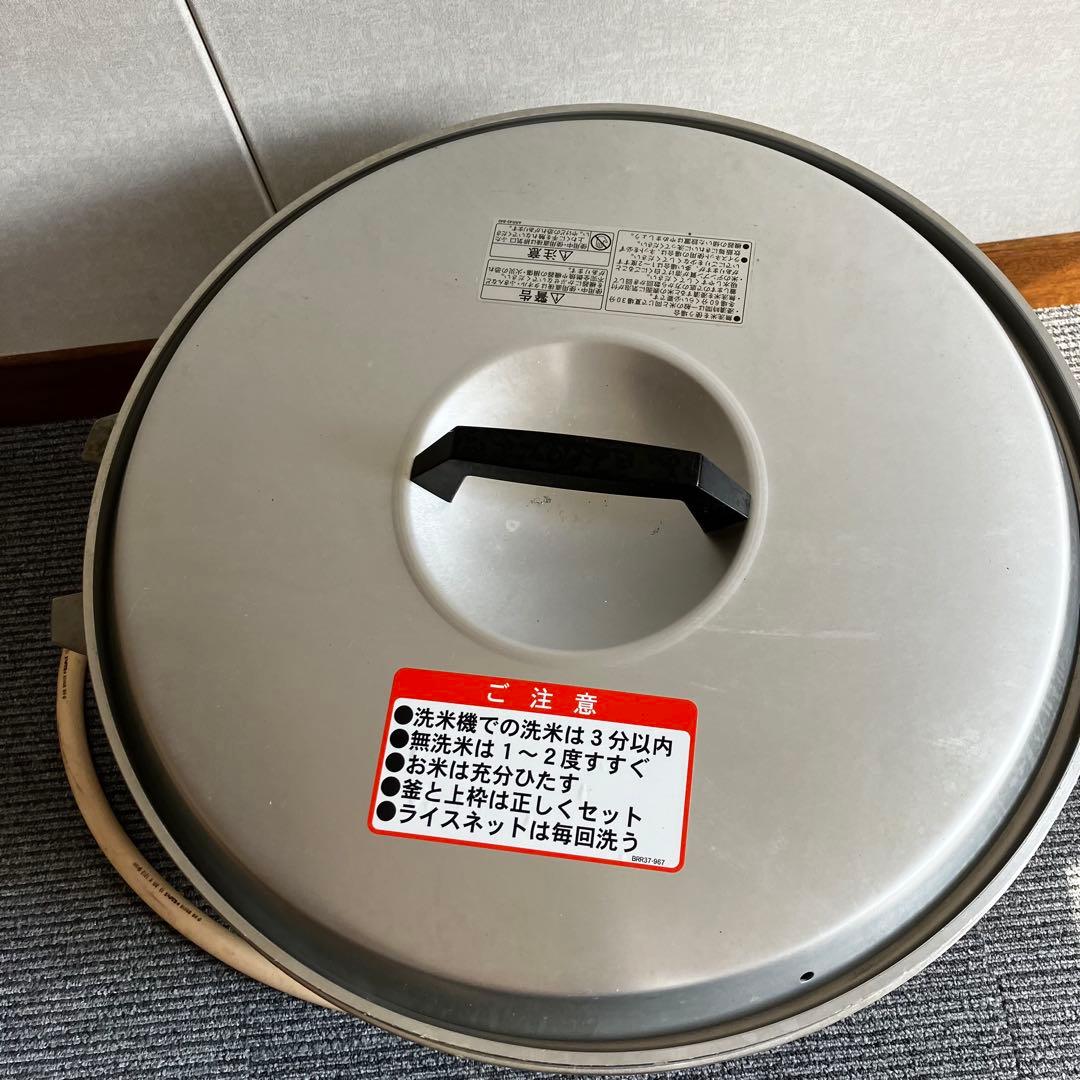 リンナイ　ガス炊飯器　業務用　都市ガス 2013年製