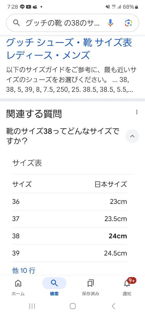 tsayachan12　 　ブラック　 フラットラバーシューズパンプス