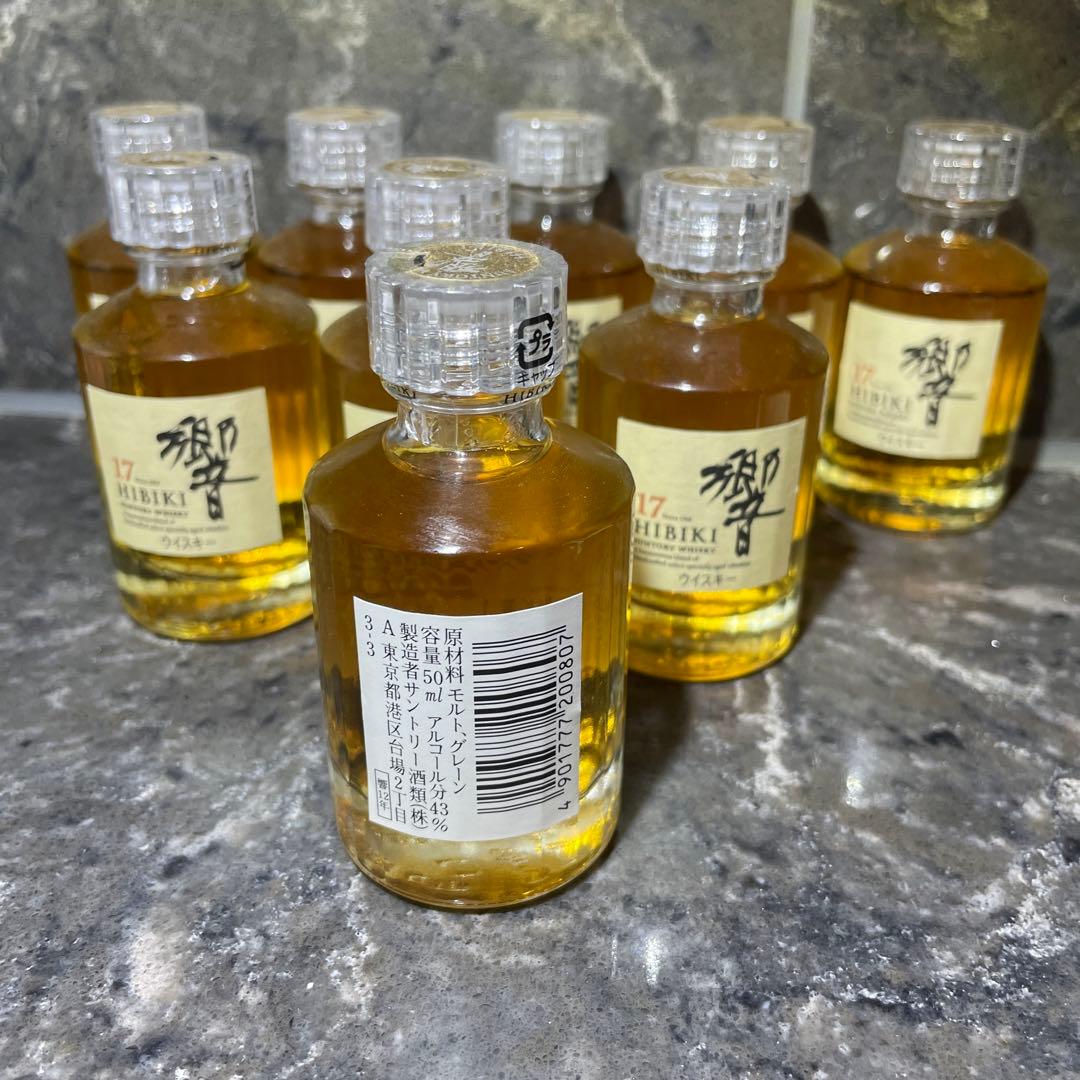 希少　【響 17年 8本】　【響 12年 1本】　限定　ミニボトル