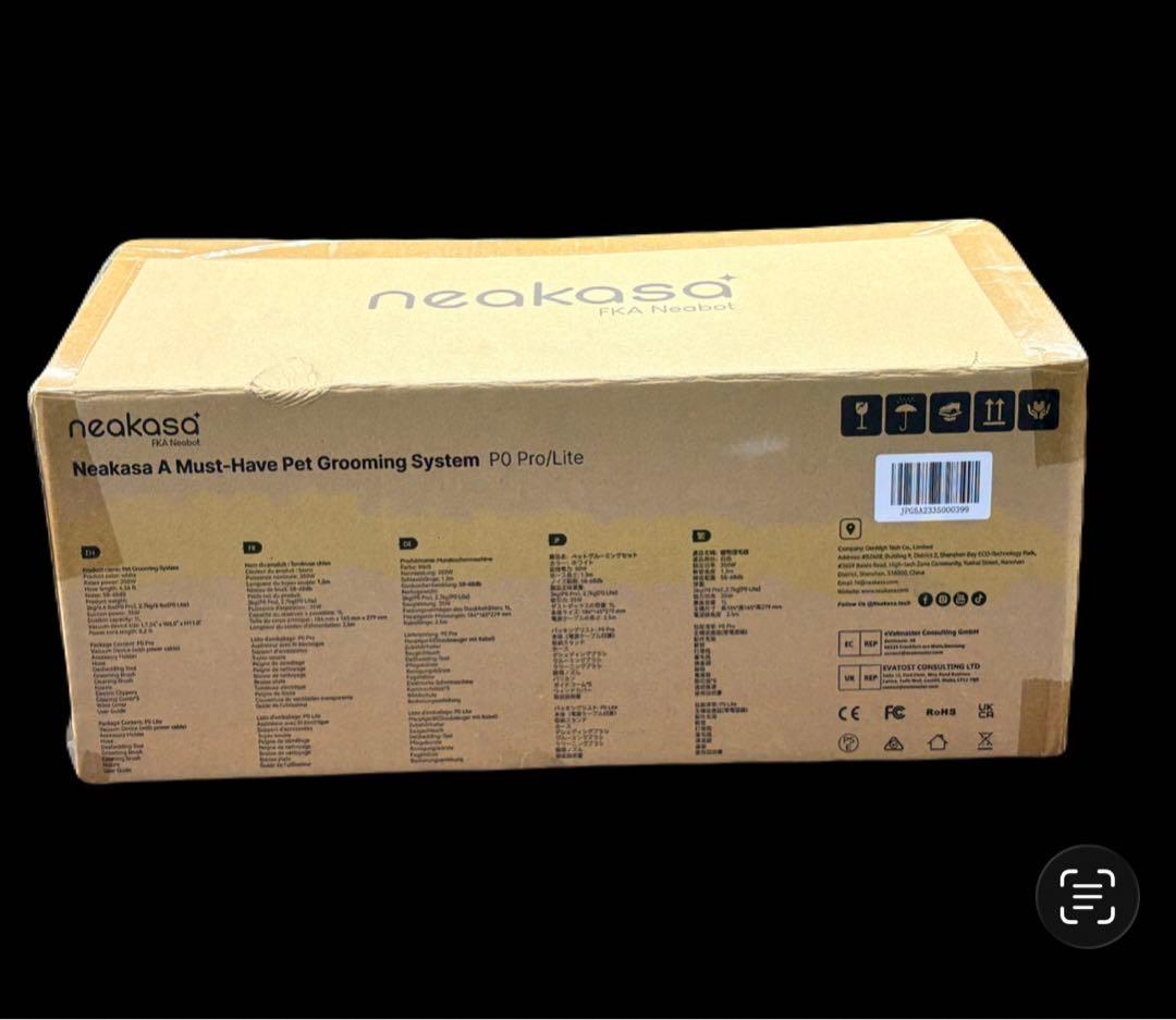 【未使用品！】neakasa ペットグルーミングセット P0 Lite　-558