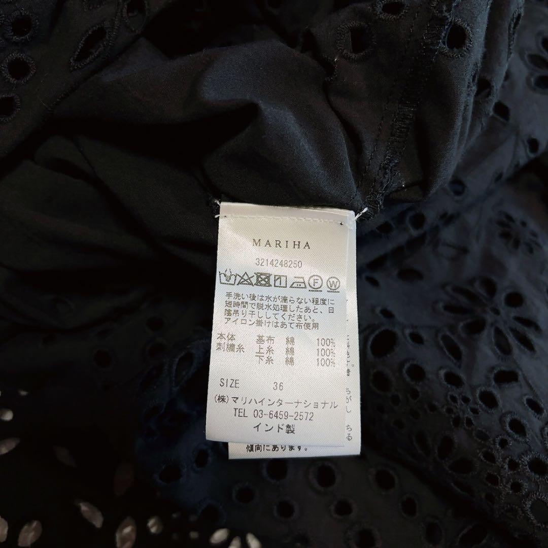 美品✨マリハ 春の訪れのブラウス 別注 ボリュームスリーブ 黒 綿 36