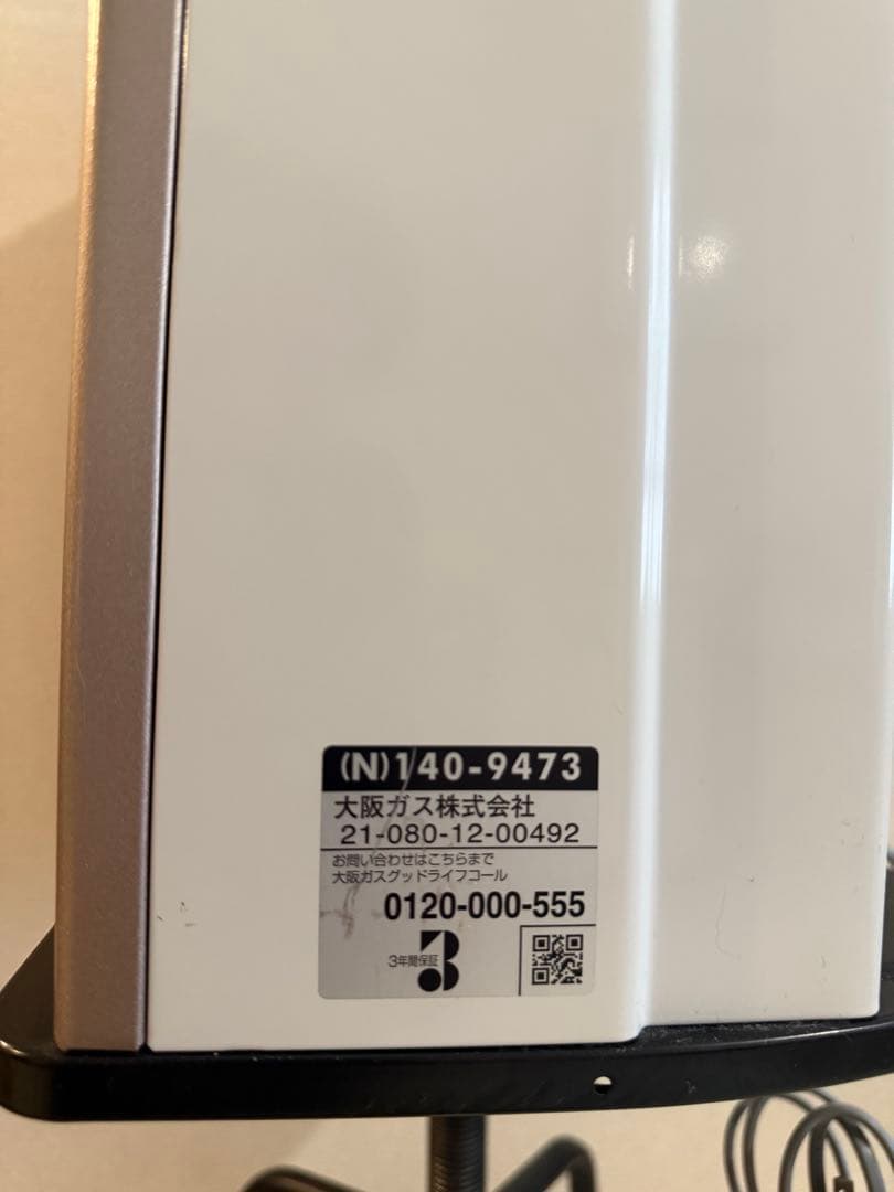 ガスファンヒーター　リンナイ　2018年製