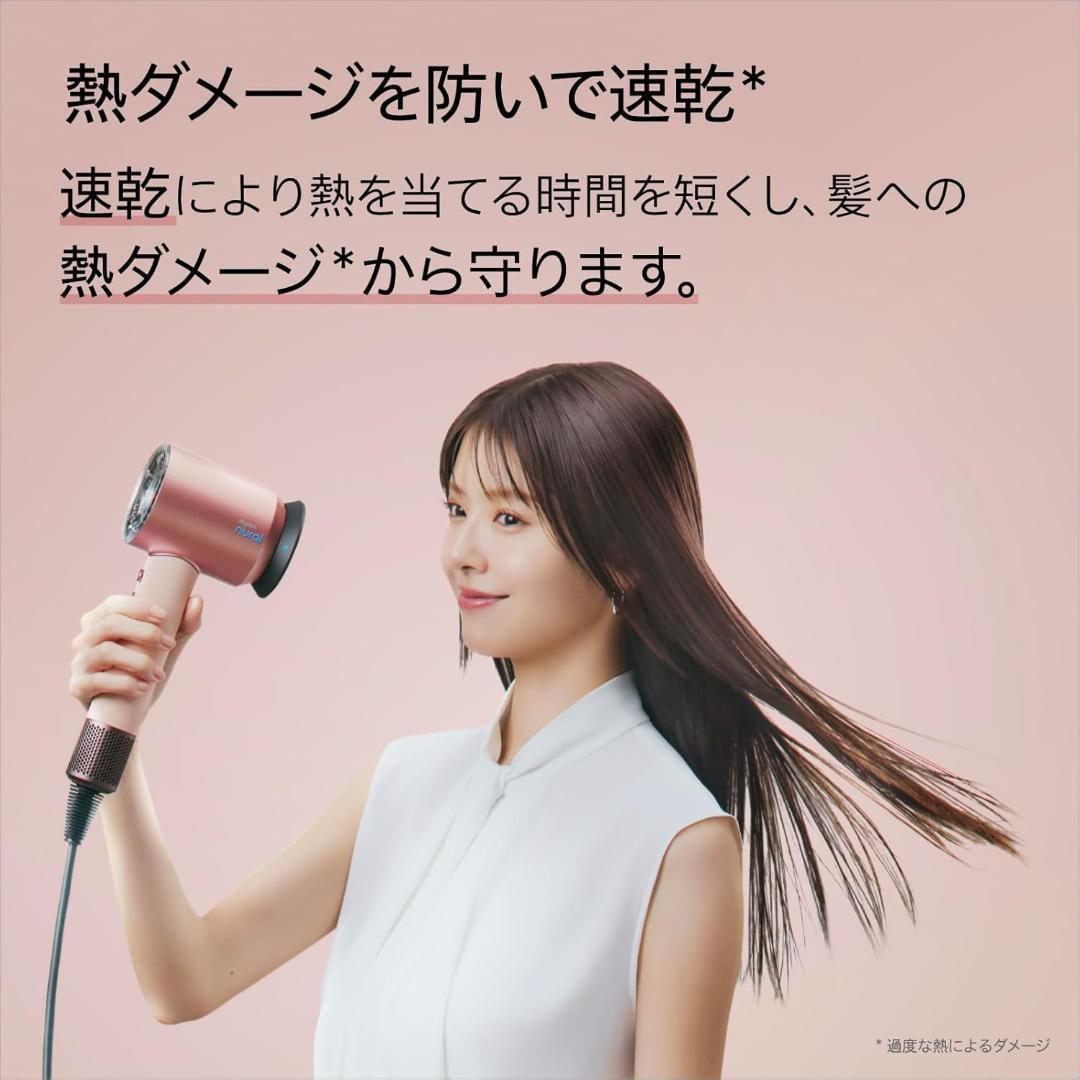 【新品未使用】ダイソン ドライヤー さくらチェリー限定色 HD16 KP AM