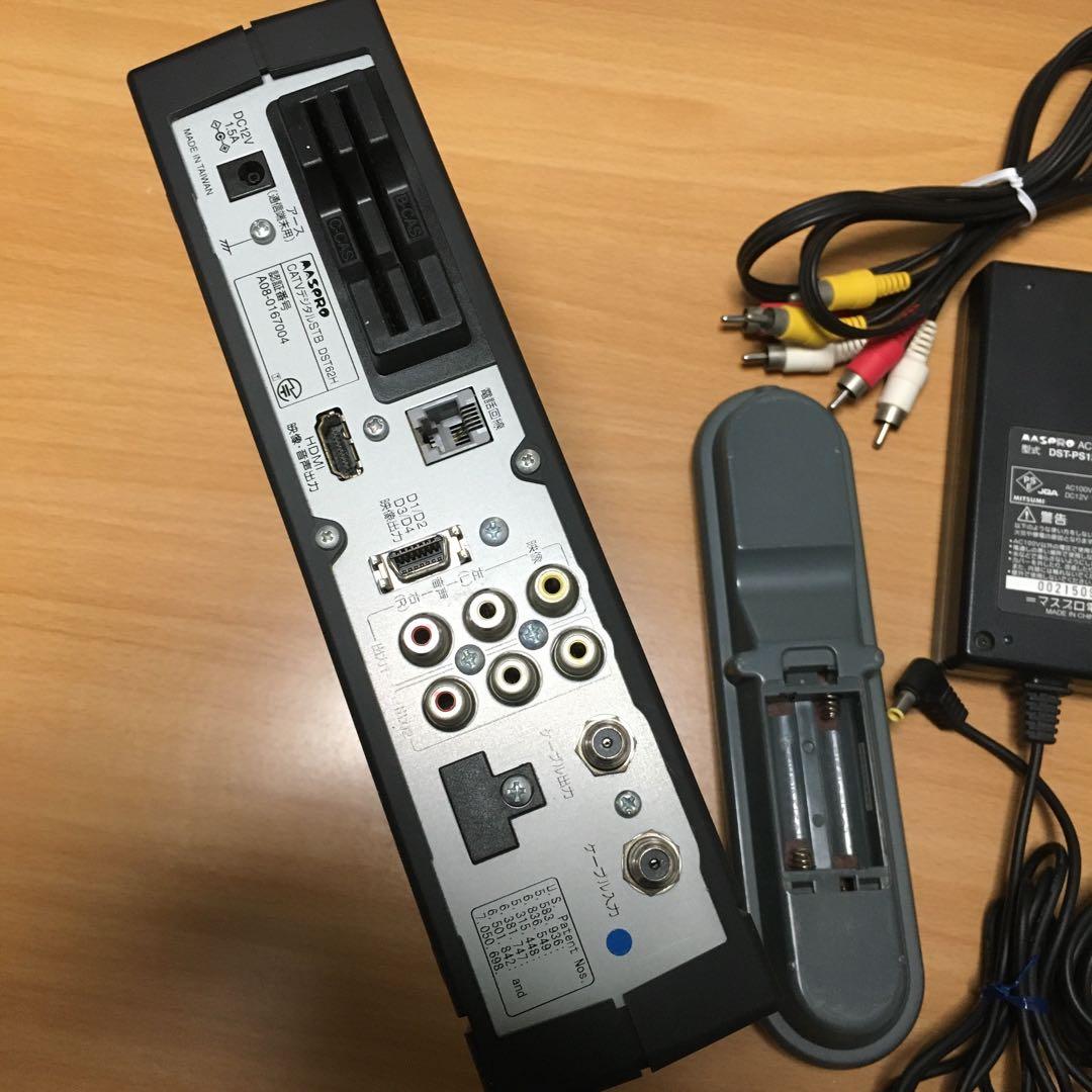 1251 MASPRO マスプロ CATV デジタル DST62H