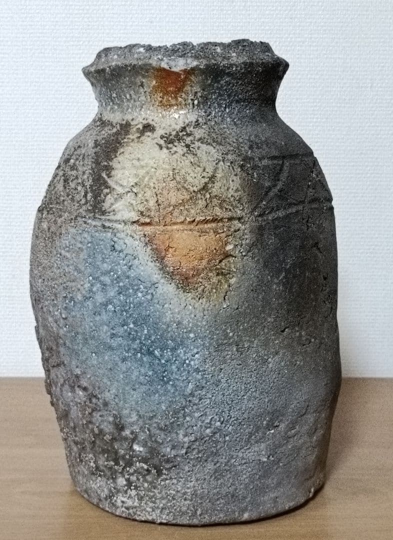 信楽はふり窯　青木克之作　信楽穴窯蹲　信楽焼　蹲