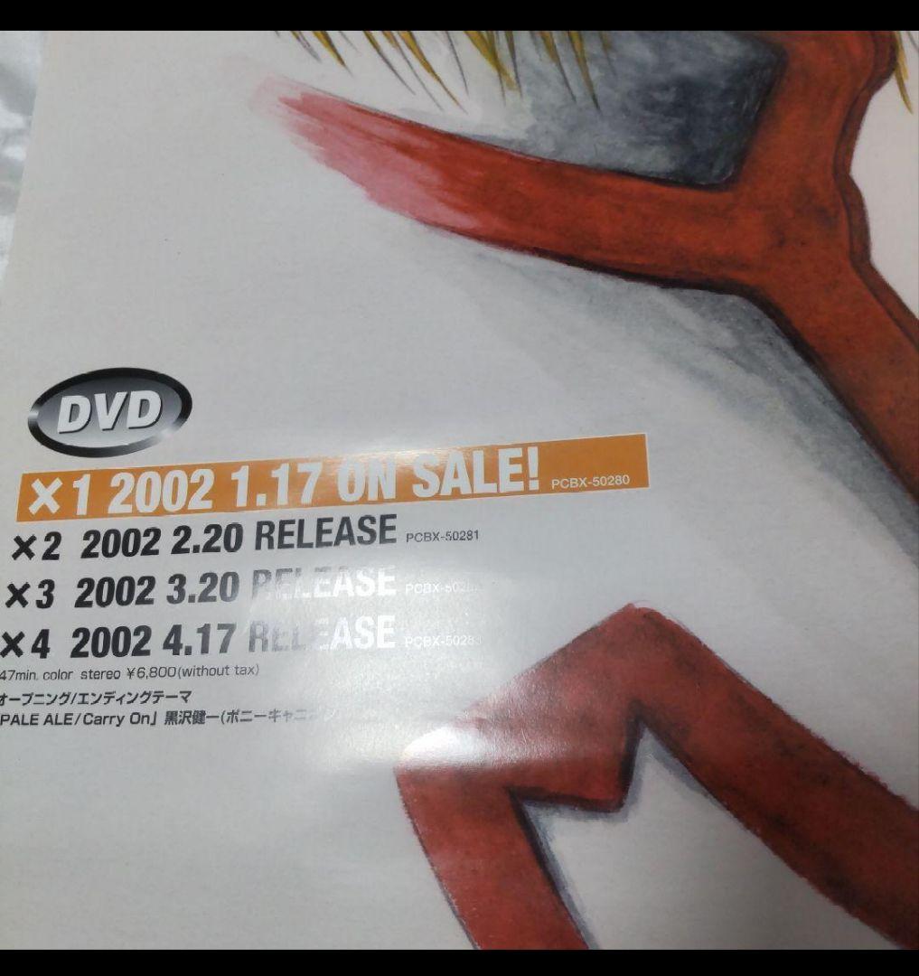 HUNTER×HUNTER クラピカ　ポスター　 B2