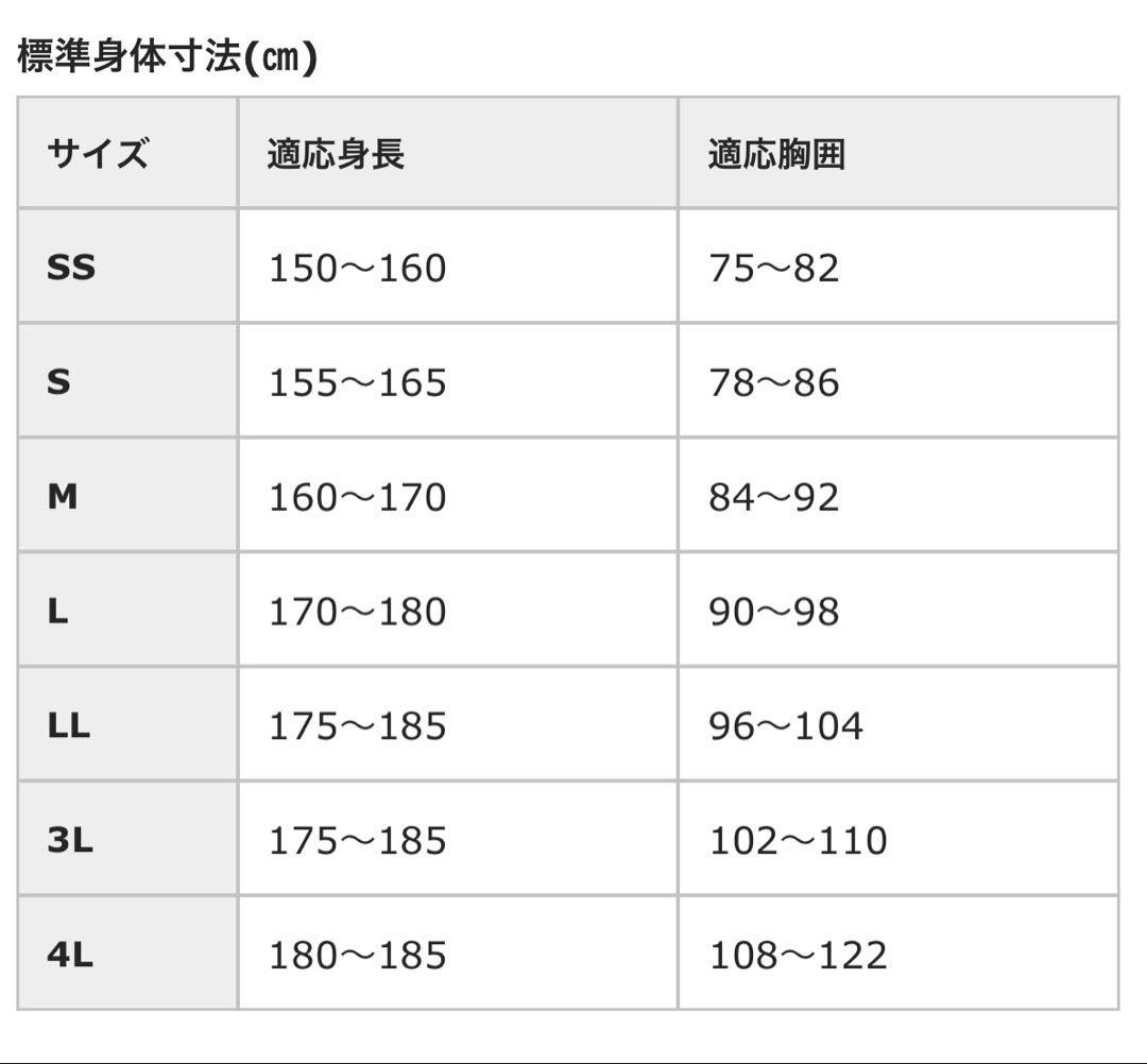 エリートグリップ　レインウェア 上下セット ブラック