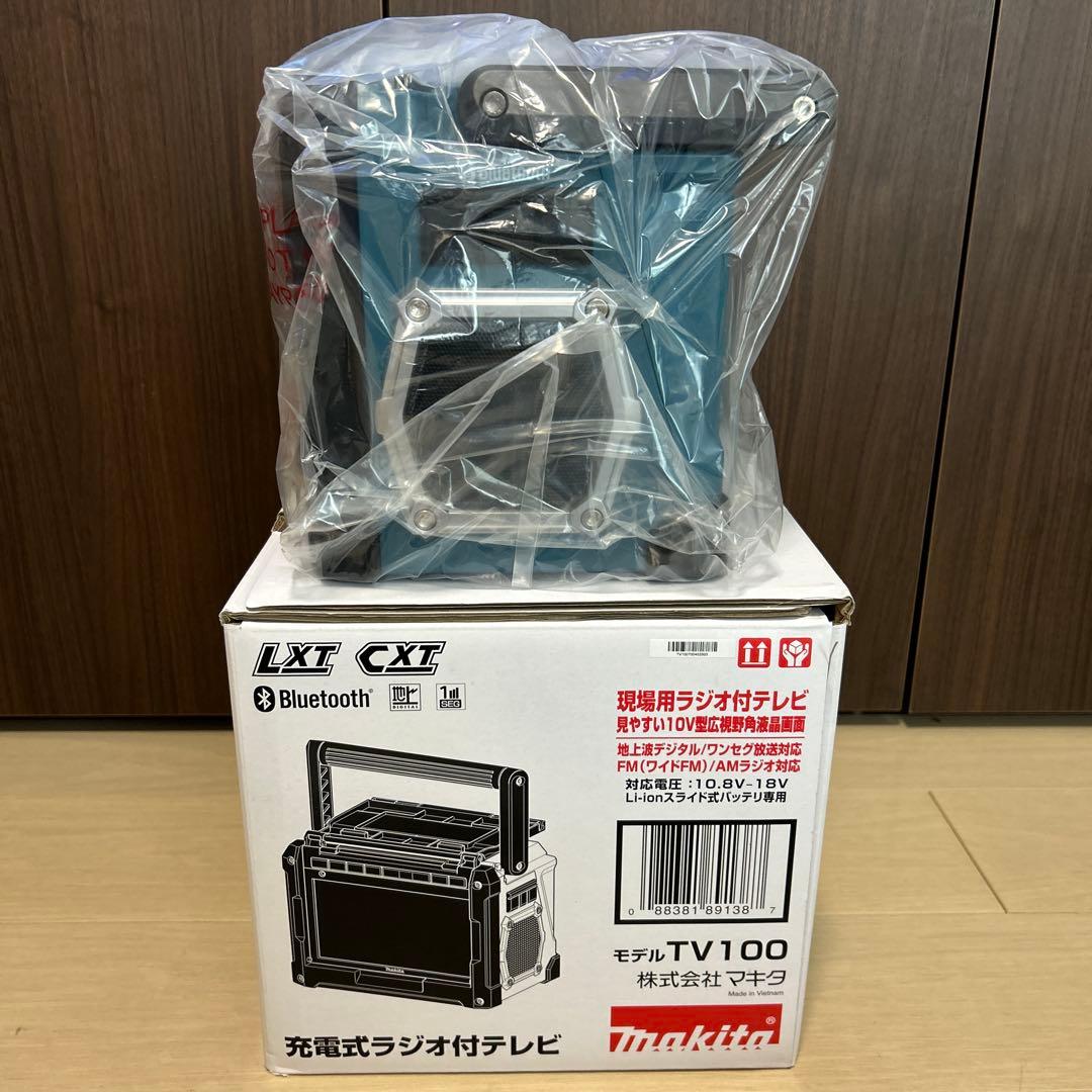 makita 充電式ラジオ付テレビ