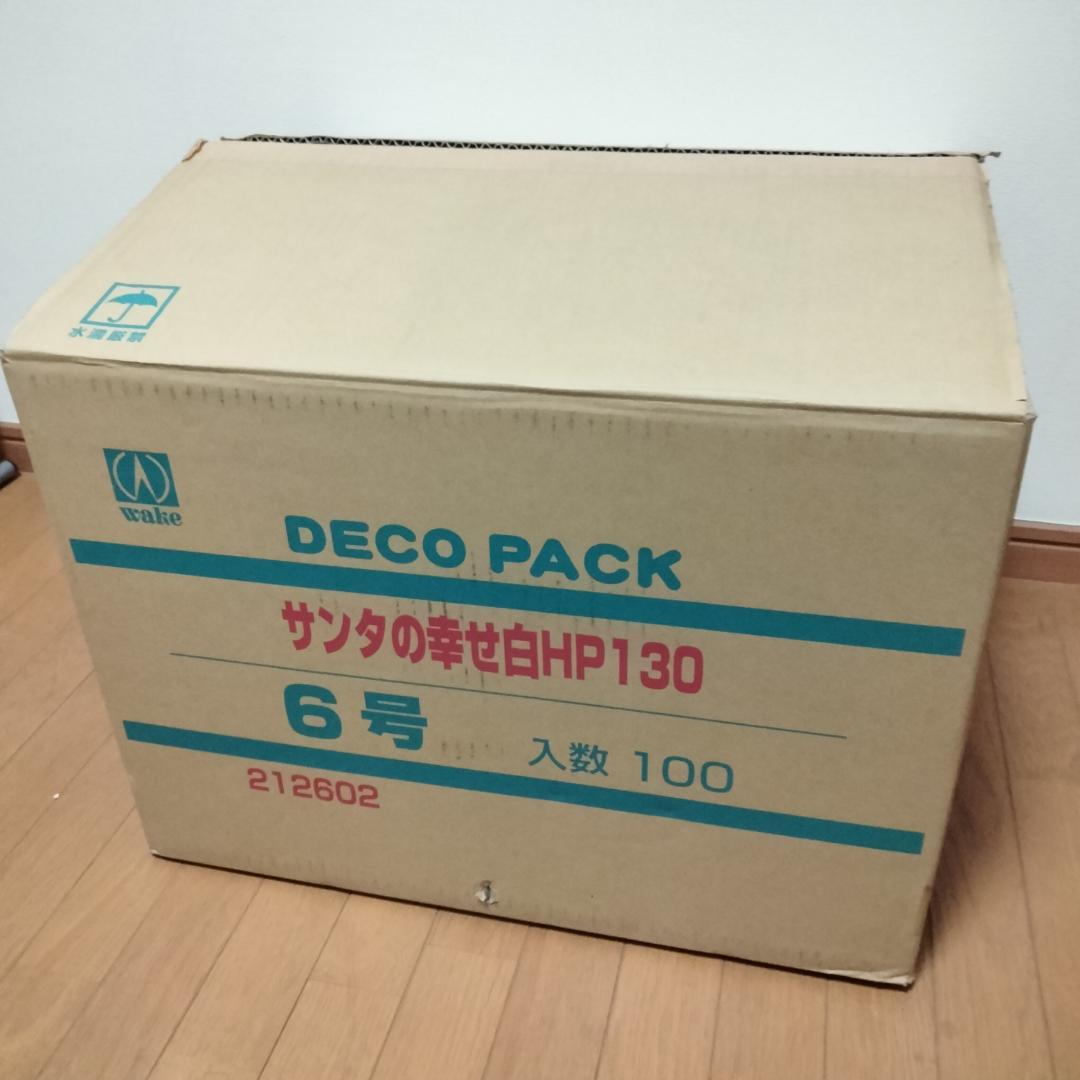 ※交渉成立商品※P【クリスマス】ケーキ箱6号2種類100個 セット