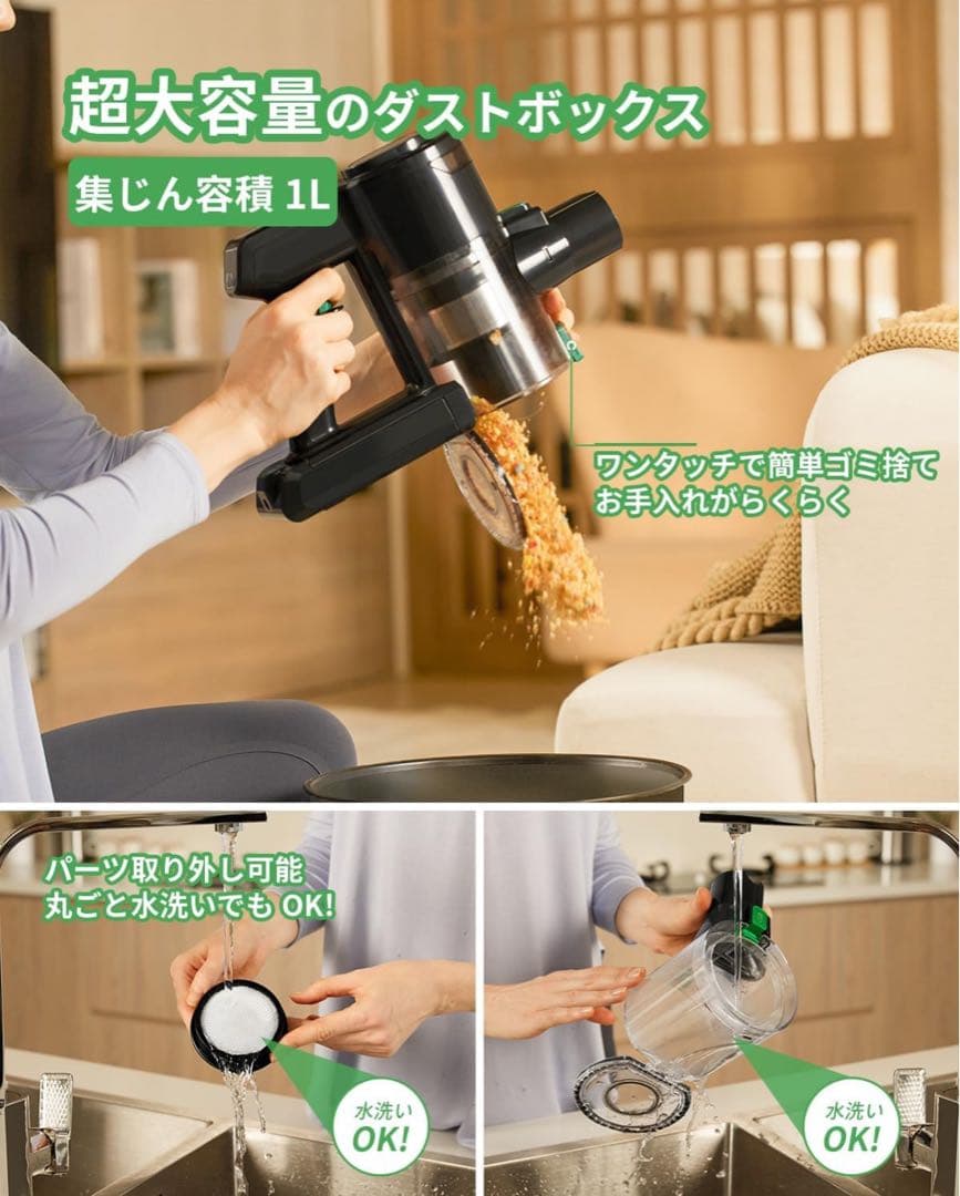 コードレス掃除機 LEDタッチパネル 42KPa強力吸引力