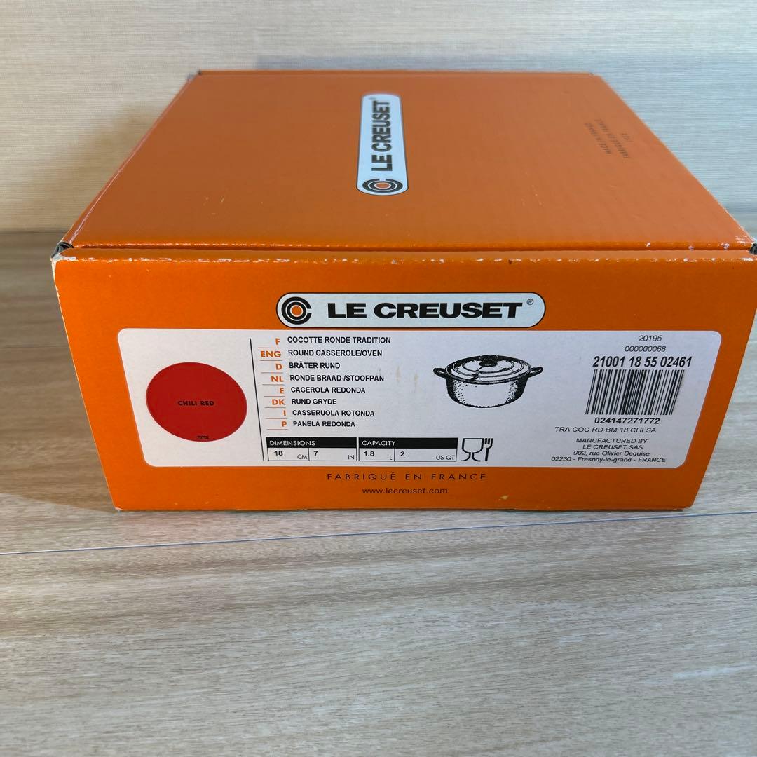 ルクルーゼ　ココットロンド　18cm チリレッド　両手鍋　鍋