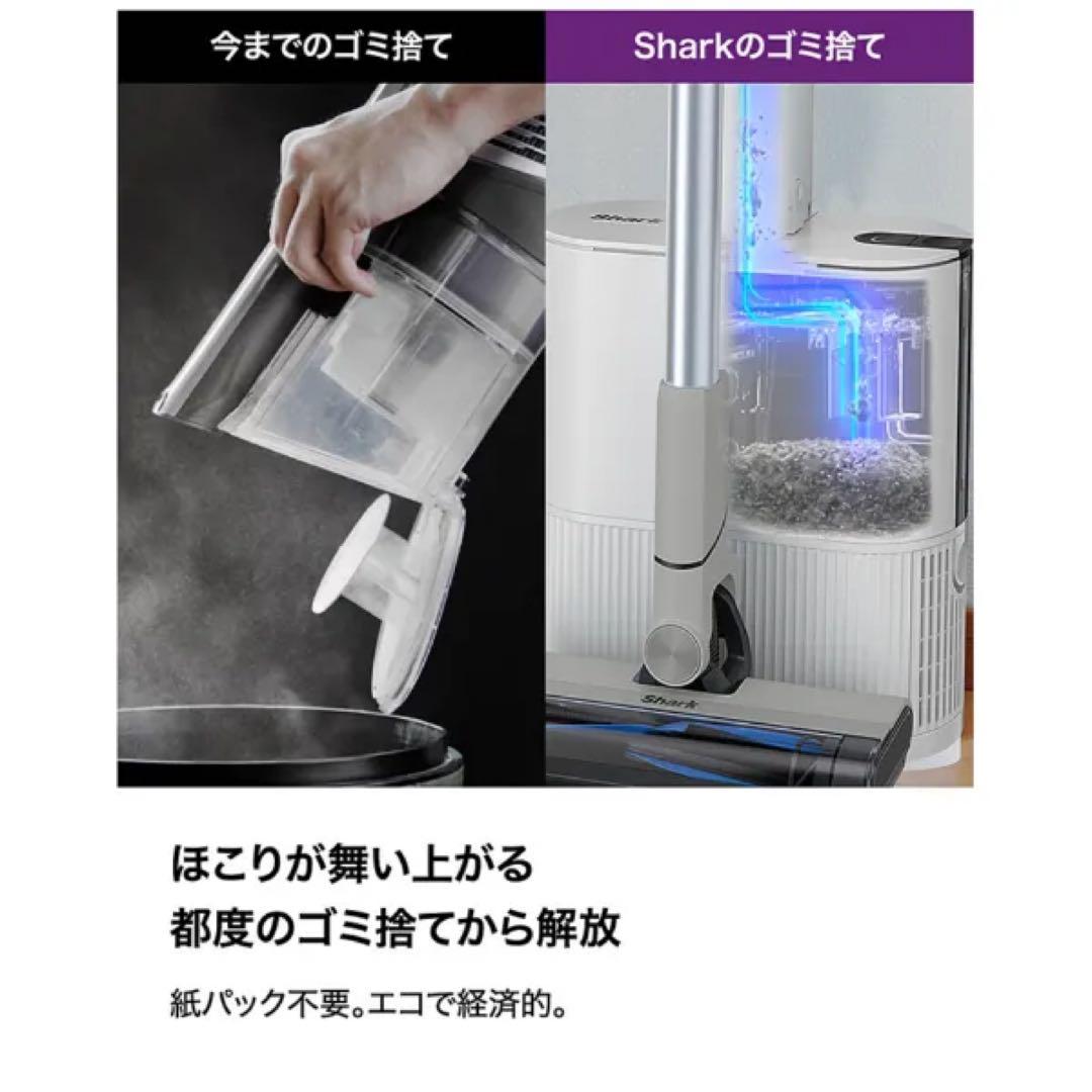 新品未開封Shark EvoPower System FIT+ LC152JST