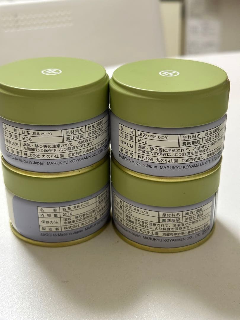 丸久小山園抹茶　和光4缶セット20gx4缶