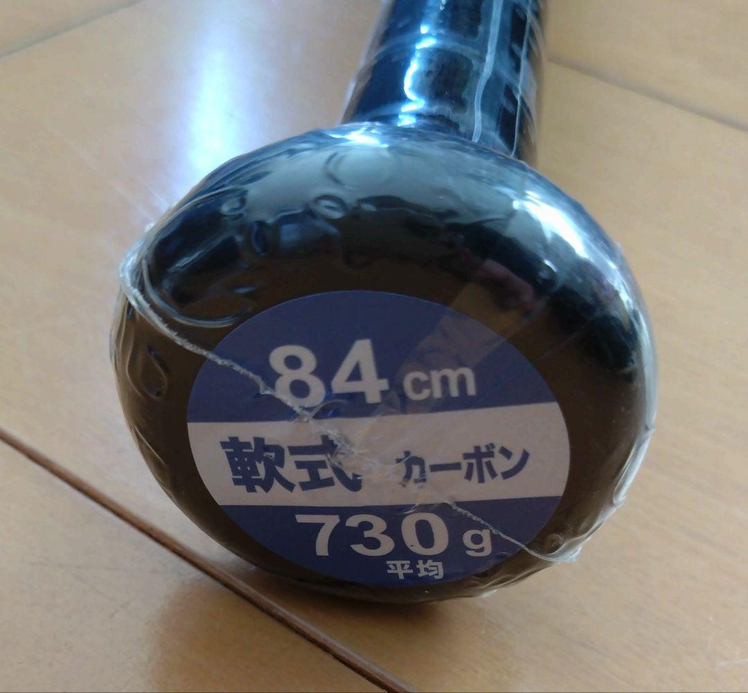 ZETT MONSTERB.C. 84cm 730g ミドル BCT31384