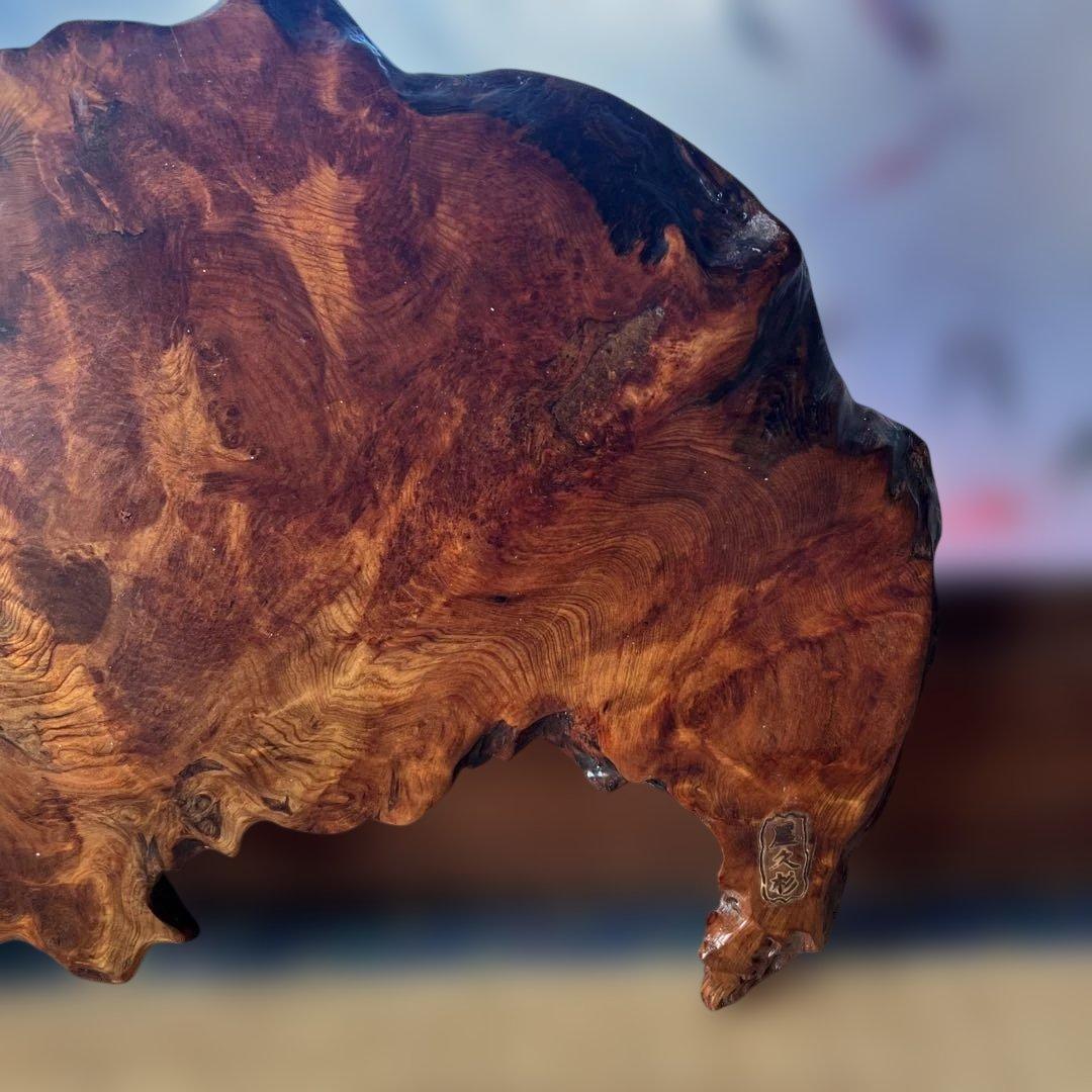 屋久杉　板　置物　インテリア