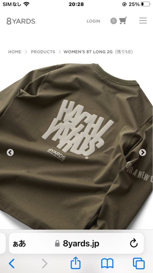 《完売品》8YARDS レディース ロングスリーブ セーター Sオリーブ