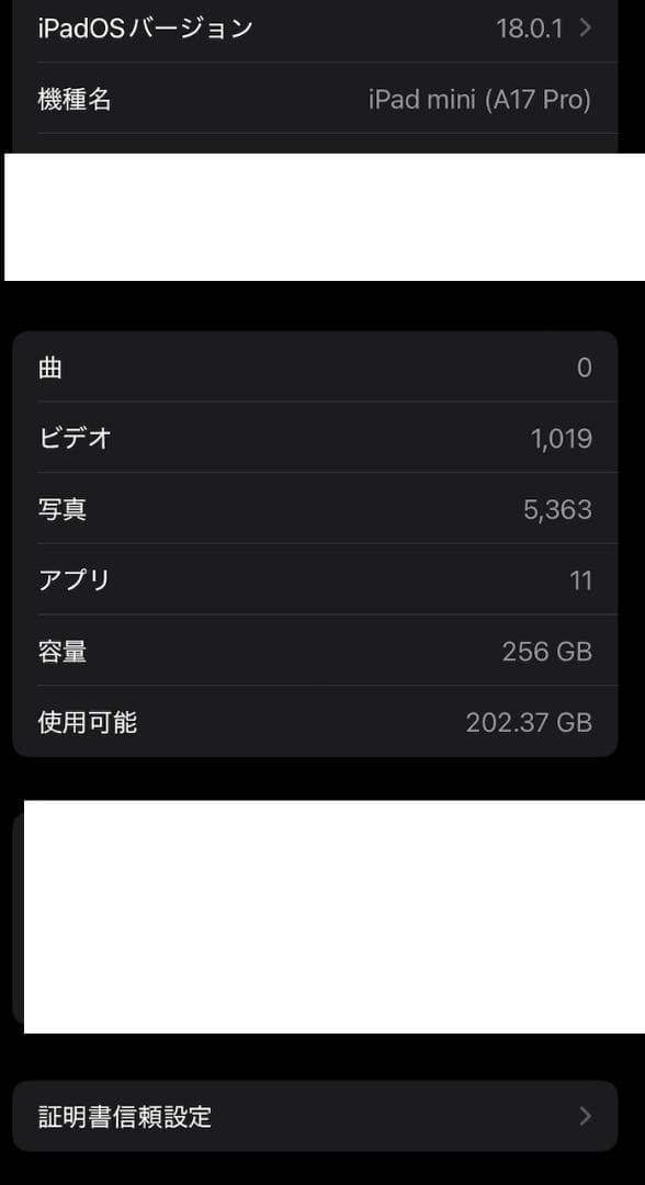 【MOFTケース付】iPad mini（A17 Pro） Wi-Fi 256GB