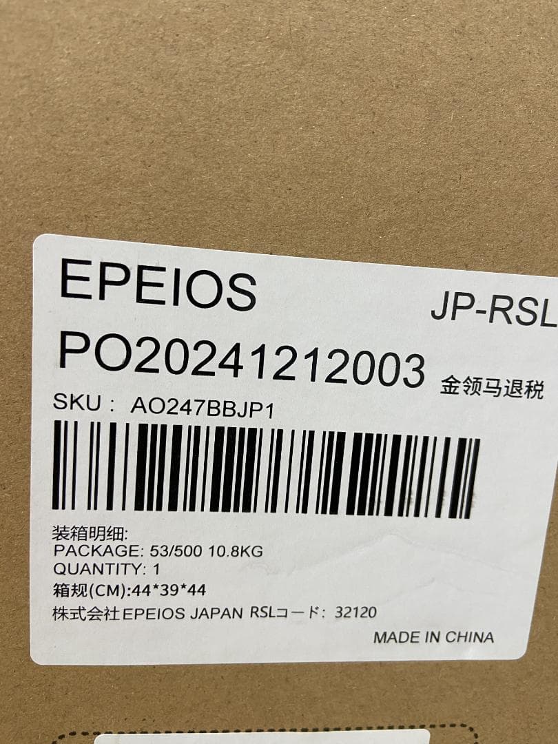 ☆新品未開封品☆エペイオス(Epeios) ノンフライヤー 14L 大容量