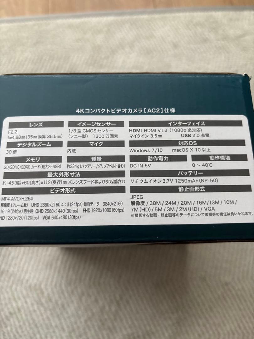 4Kビデオカメラ