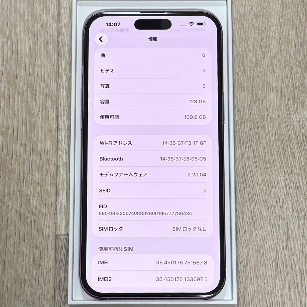 バッテリー100% iPhone16Plus 128GB SIMフリー 本体