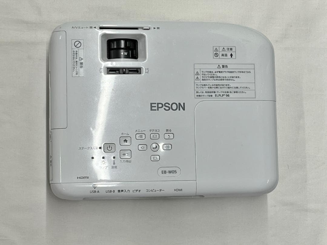 EPSON エプソン　プロジェクター　EB-W05 3300ルーメン