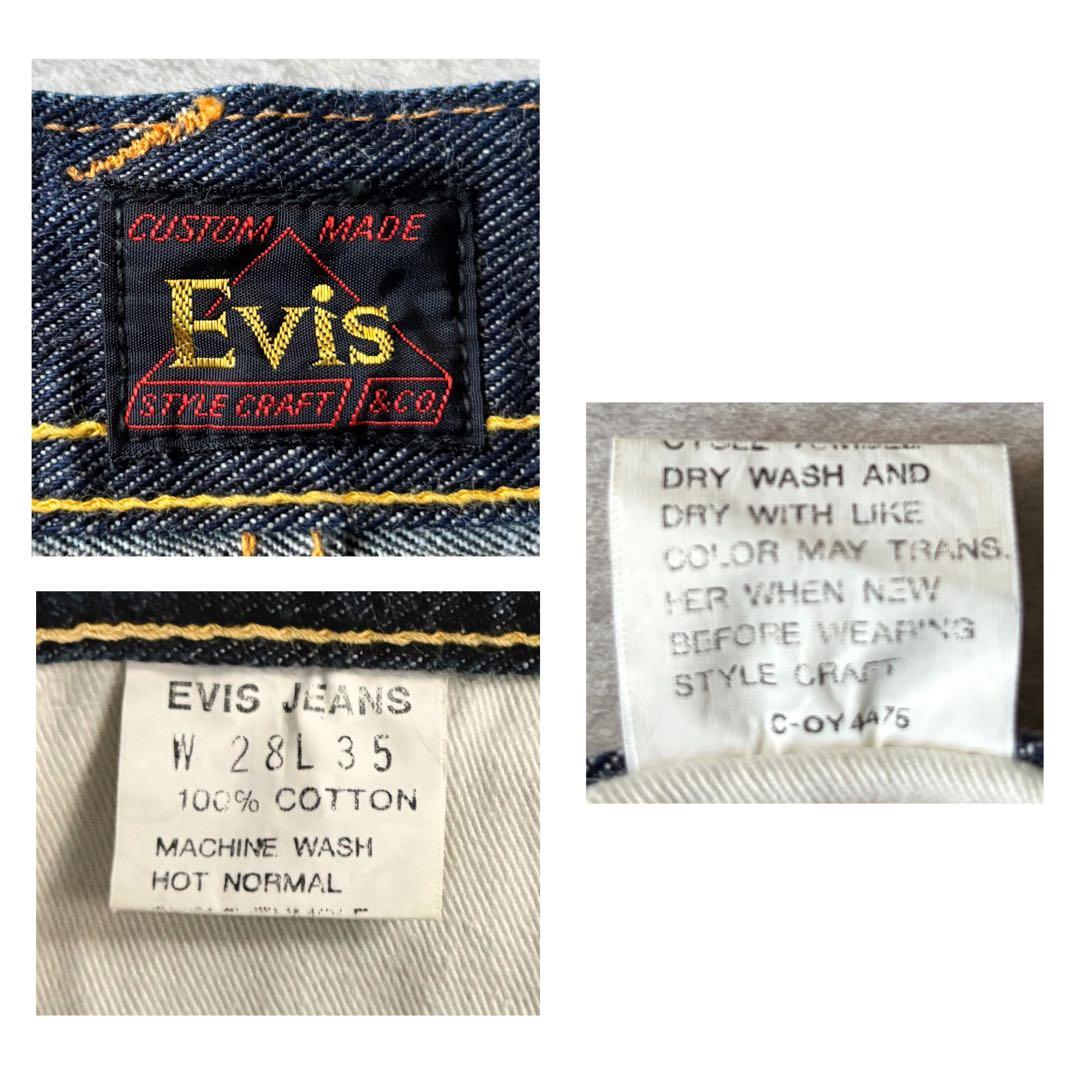 EVIS 初期 2101 手描きカモメ 濃紺 W28×35 セルビッジ 日本製