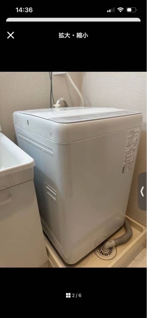 パナソニック　洗濯機