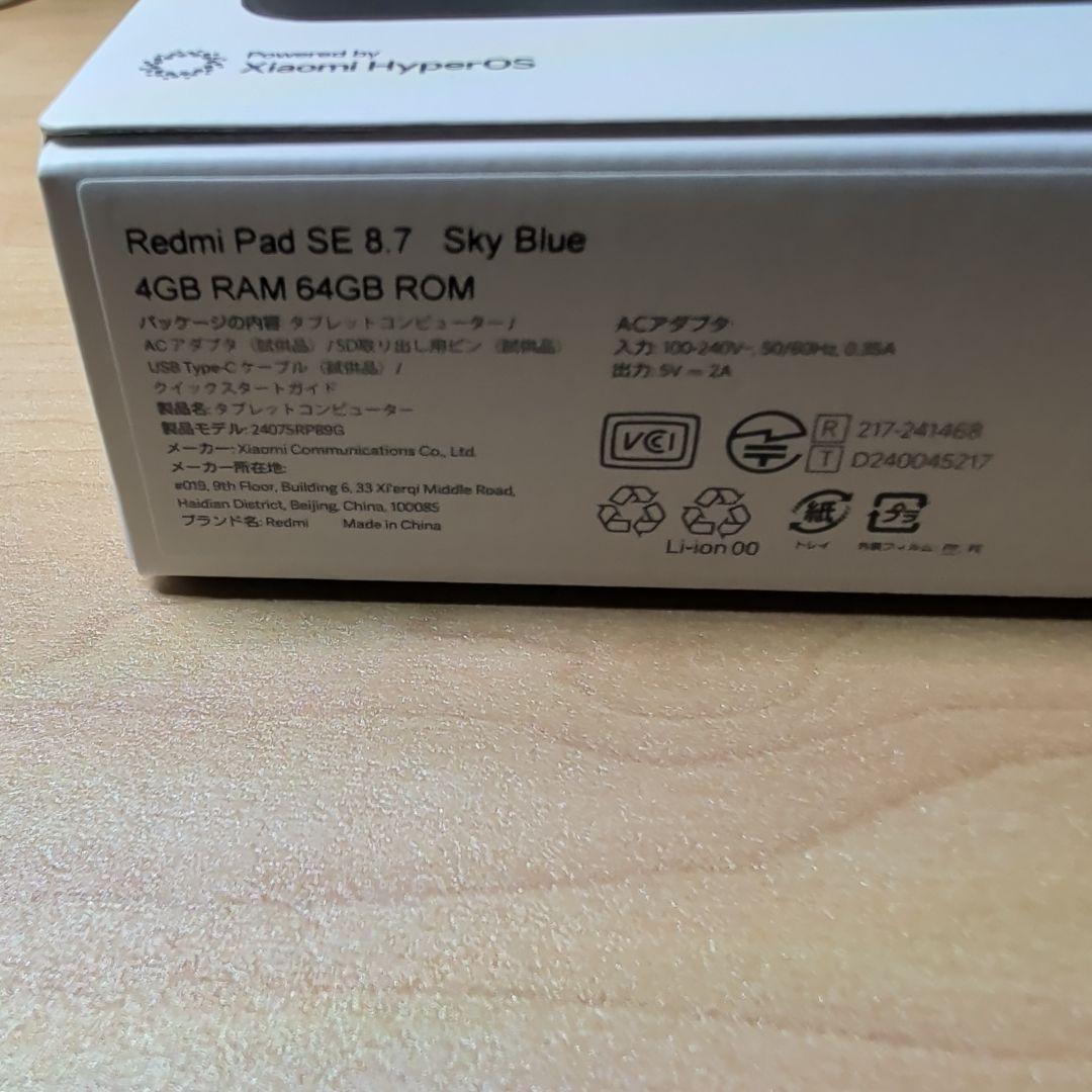 Androidタブレット本体 Redmi Pad SE 8.7 SkyBlue