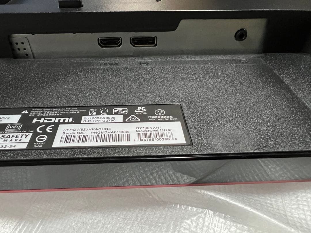 G2790VX/11 液晶 モニター 27 ゲーミング VA FHD 144Hz