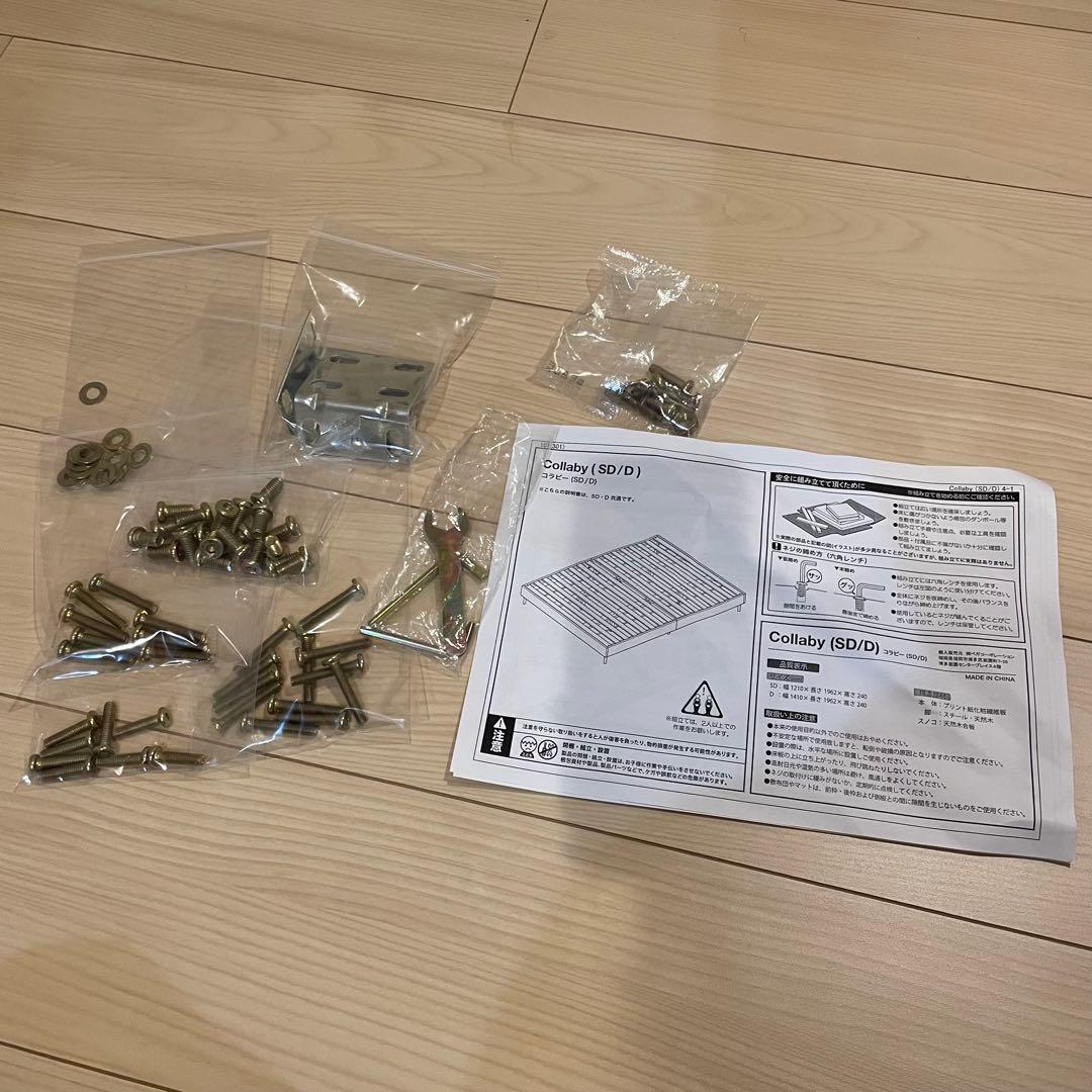 LOWYA ベッドフレーム ダブル