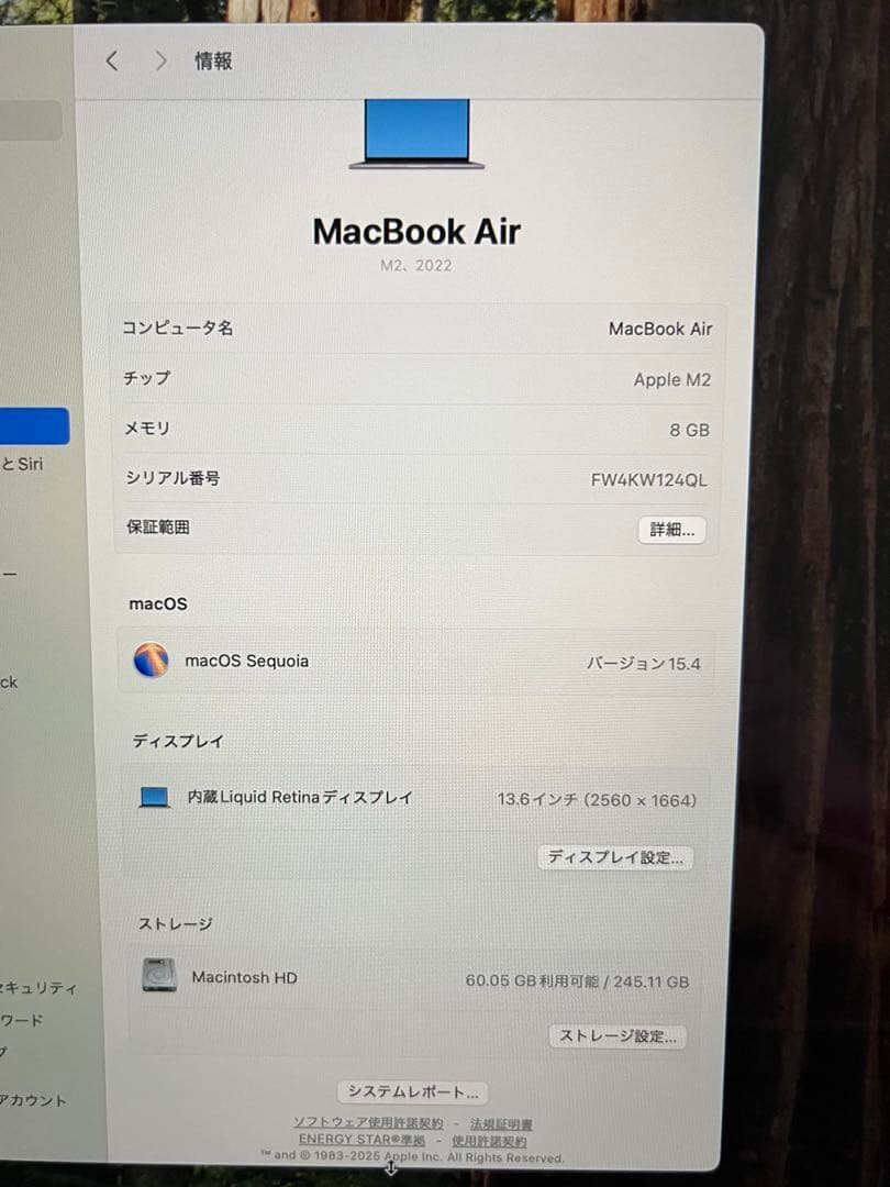 macbook air m2 8gb 256gb 13.6インチ