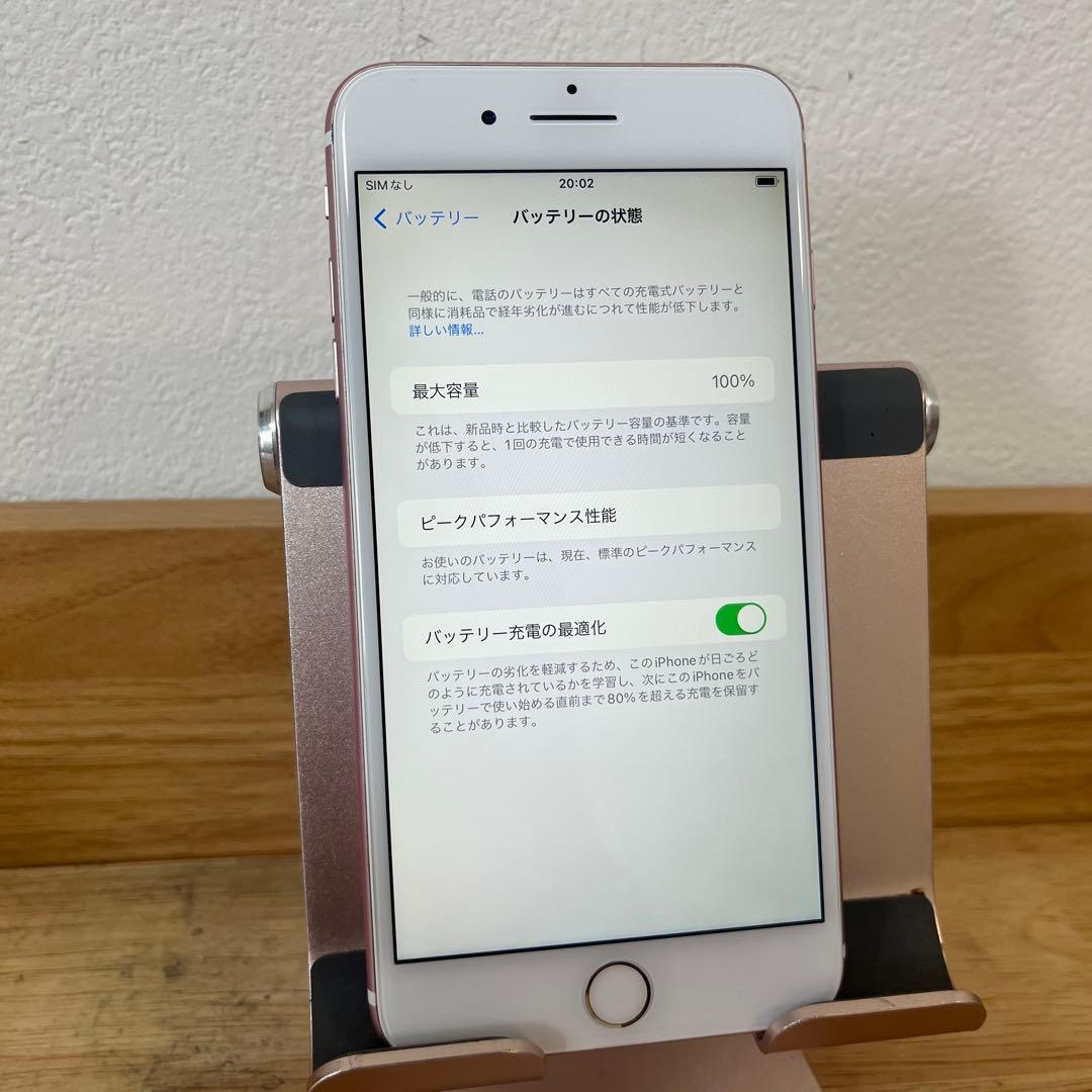 バッテリー新品交換済100%！iPhone7 plus 256GB SIMフリー