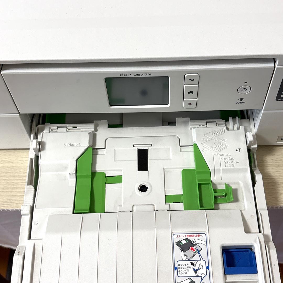 Brother ブラザー DCP-J577N インクジェットプリンター