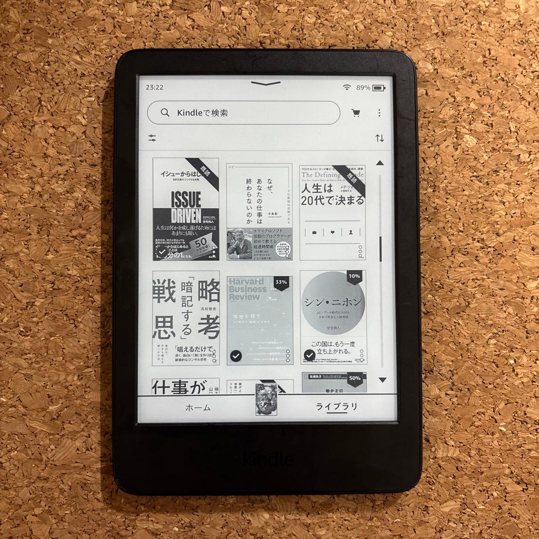 Amazon Kindle 11世代 16GB Wifi 広告ありモデル