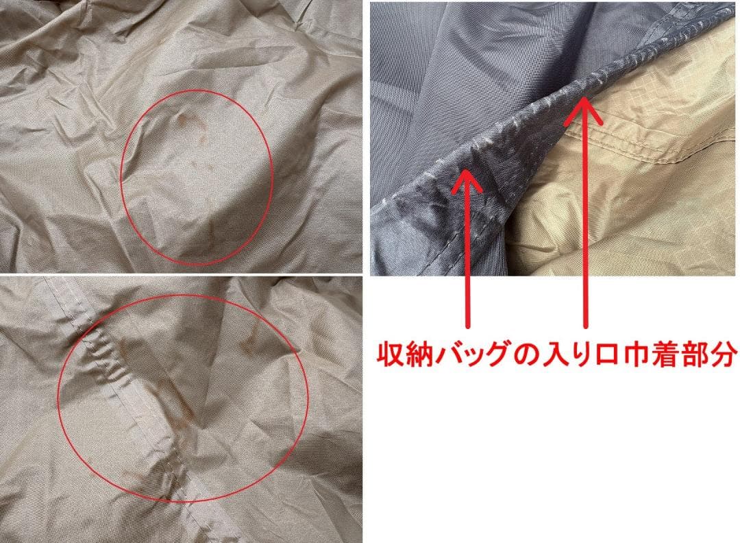 c*e様 美品！NORDISK Reisa6 PU ノルディスク レイサ6 ベー