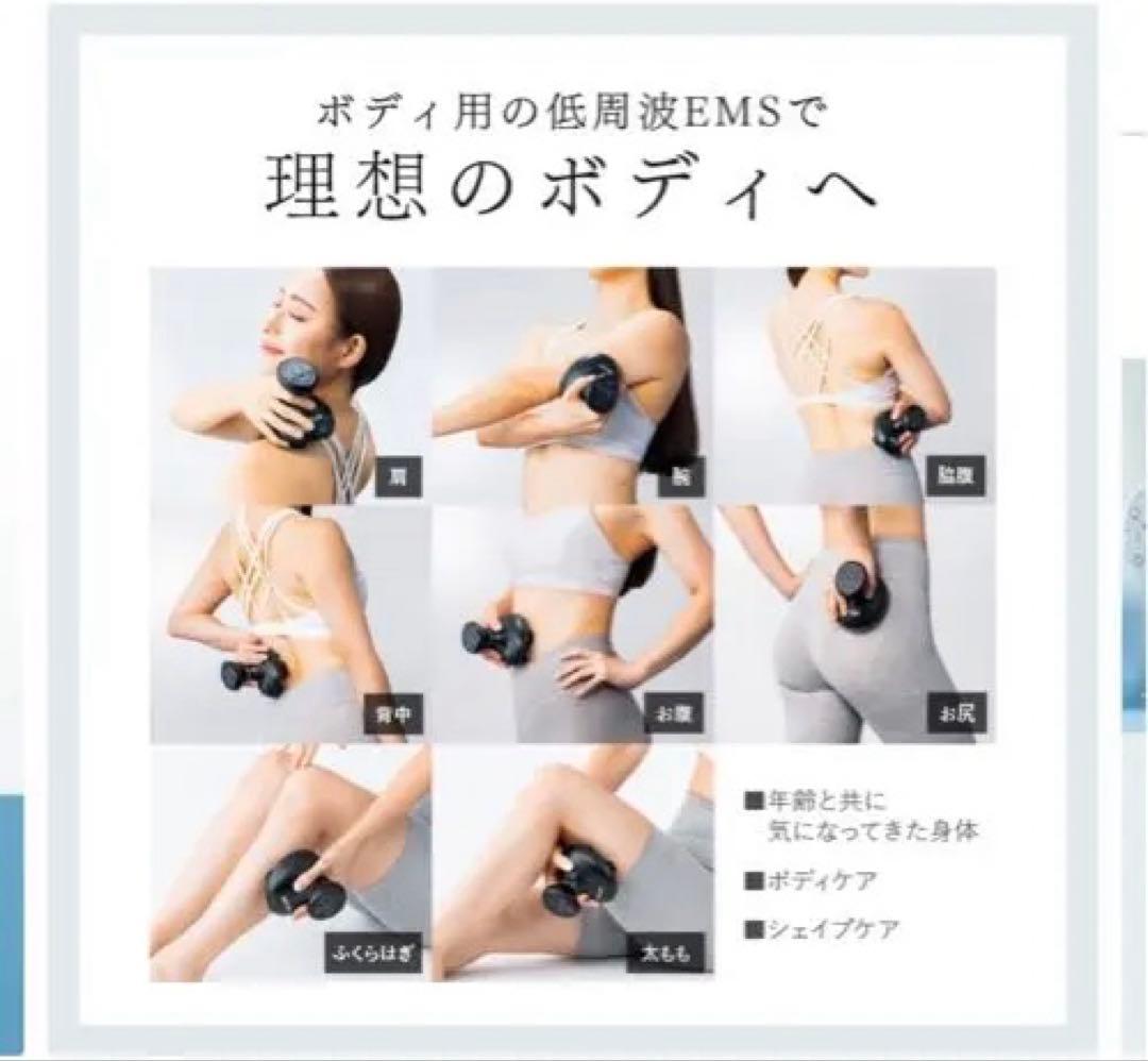 NIPLUX EMSヘッドスパ 3種類アタッチメント付き