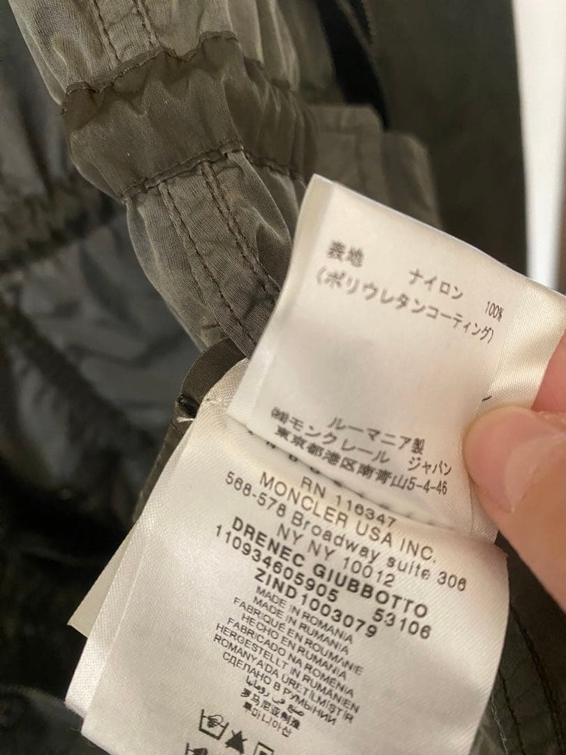 モンクレール MONCLER ナイロンジャケット 0 カーキ やや難あり