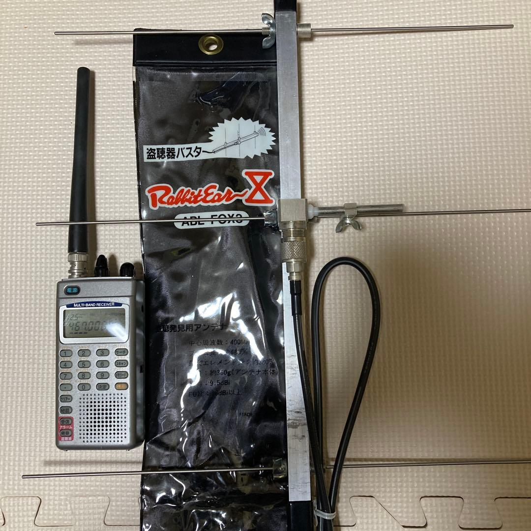 高感度アンテナ付属　ユピテル　MVT-3400 マルチバンド受信機